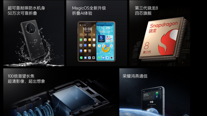 Honor Magic V3 5G Smart Fold Phone 6.8" 8 Gen 3 12GB+256/512/1TB Support NFC 2