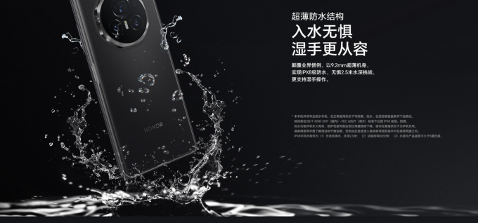 Honor Magic V3 5G Smart Fold Phone 6.8" 8 Gen 3 12GB+256/512/1TB Support NFC 5