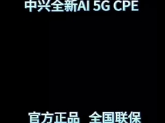 2024 NEW ZTE 5G CPE Router G5 Pro WiFi 7 BE7200 Cổng 2.5G kép MC8512 5G AI CPE Router