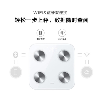Mua Cân đo lượng mỡ cơ thể thông minh Huawei Wifi Home Cân đo lượng mỡ điện tử online manufacture