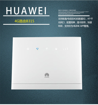 Mua Bộ định tuyến Wifi 4G LTE Huawei B315s-519 CEP Hotspot 4G với thẻ sim 150Mbps online manufacture