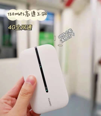 Mua HUAWEI E5576-508 Đã mở khóa Modem không dây WiFi di động 4G LTE tốc độ 150Mbps online manufacture