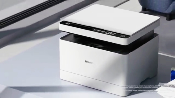 Mua Tăng năng suất của bạn với máy in laser Huawei Pixlab X1 Máy in số online manufacture